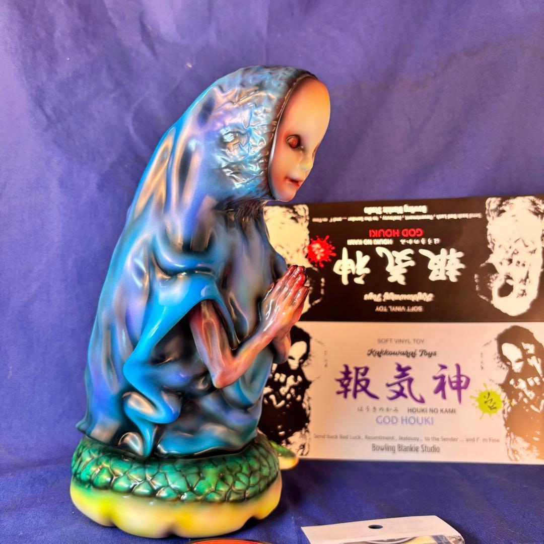 かっこわらい雑貨店 報気神 ほうきのかみ 1期 ソフビスーフェス93