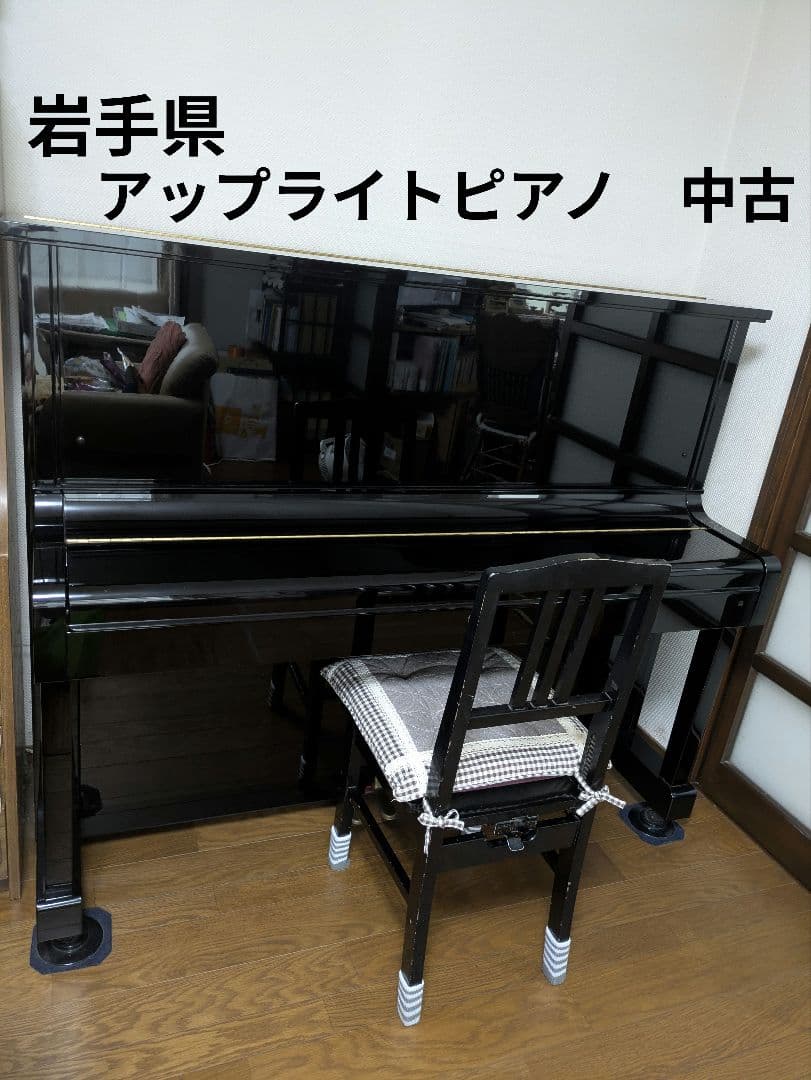 希少 VICTOR アップライトピアノ 文部省検査合格品 教育用 練習用に