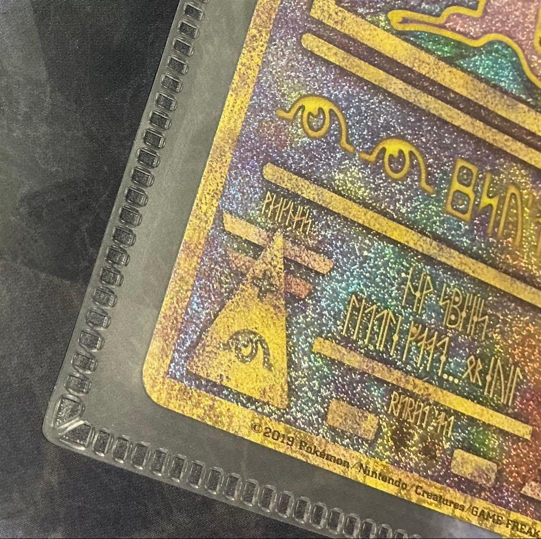 ポケカ 古代ミュウ2枚セット 1998エラー版 2019版未開封 パンフレット