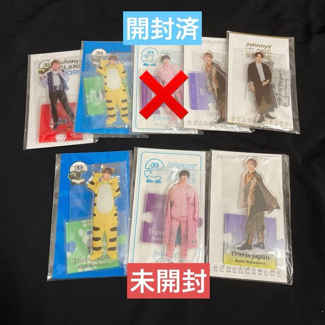 Travis Japan トラジャ 中村海人 写真 アクスタ エロハン うちわ