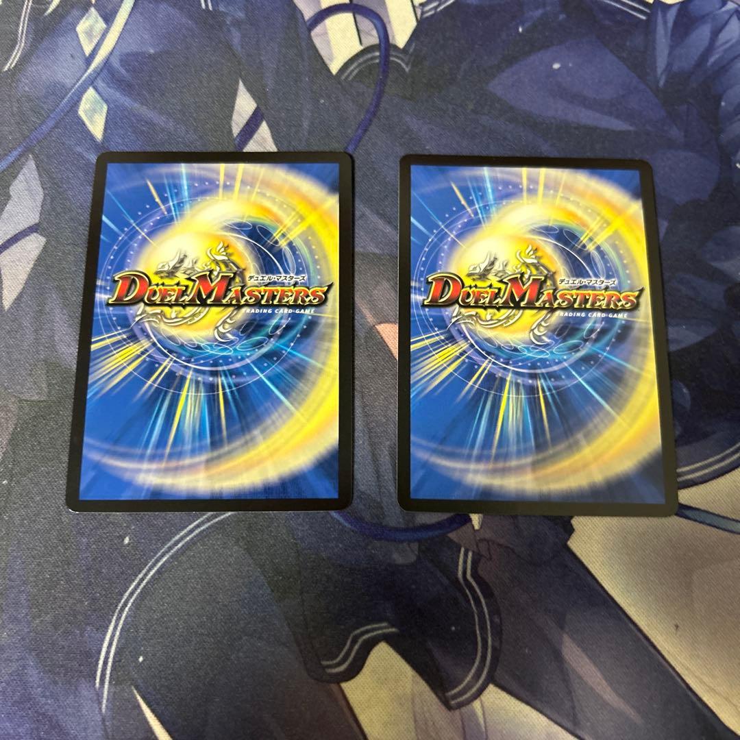 デスマーチ　金