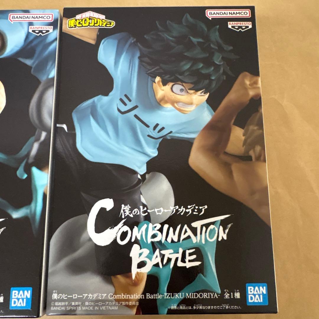 僕のヒーローアカデミア Combination Battle 2点セット