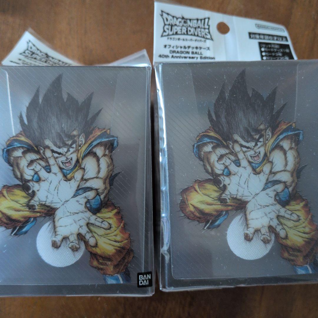 ドラゴンボールスーパーダイバーズ オフィシャルデッキケース 2個