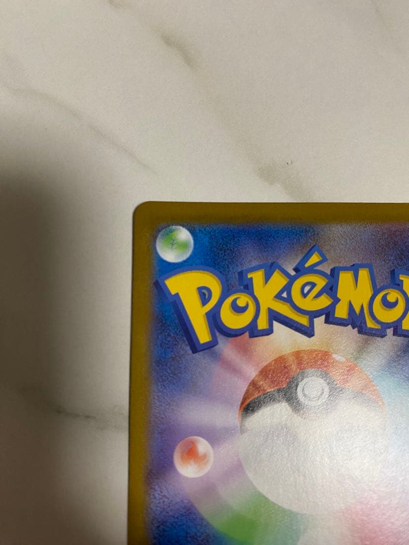 メガルカリオex [MUR] （M1L_092/063） メガブレイブ