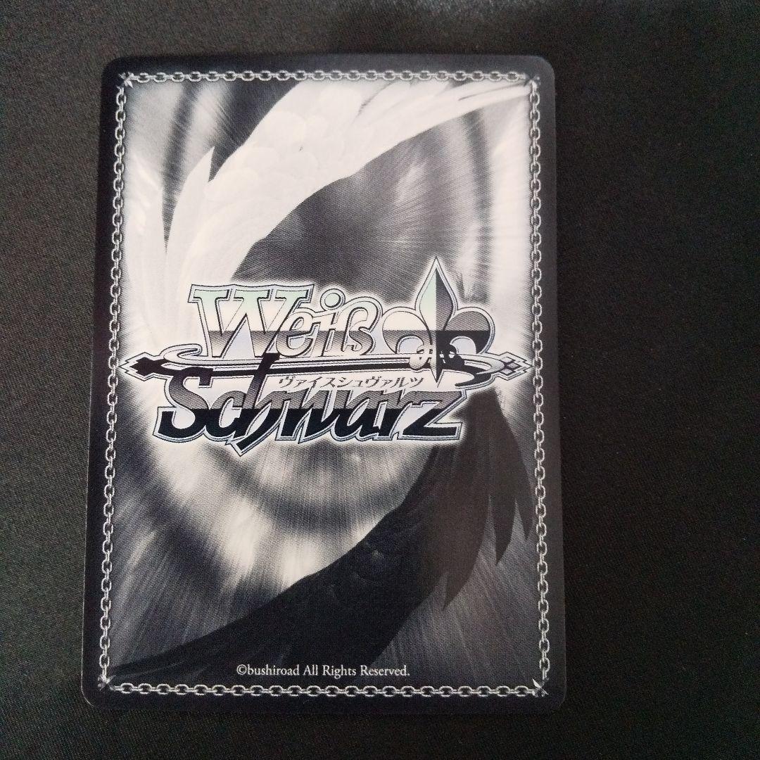 シークレットサービス・サイレンス 東城つかさ　SP　サイン