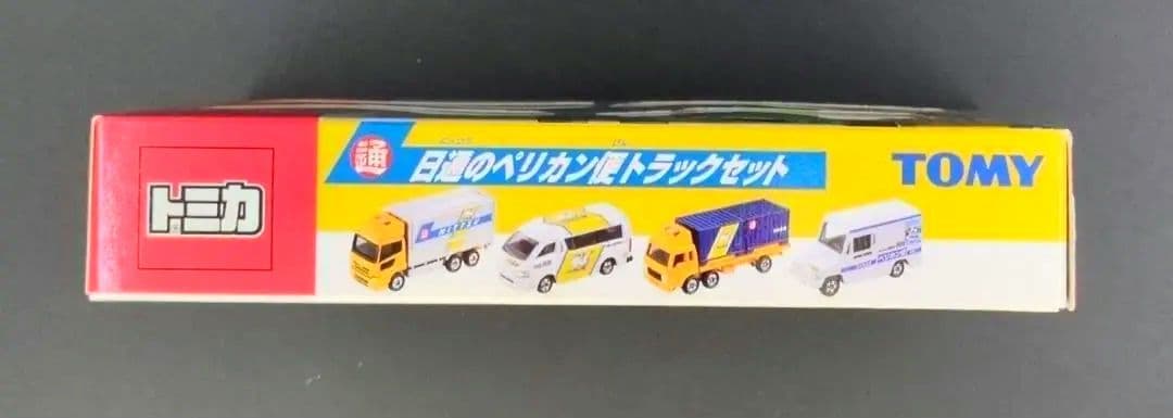 トミカ 日通のペリカントラックセット 4台セット