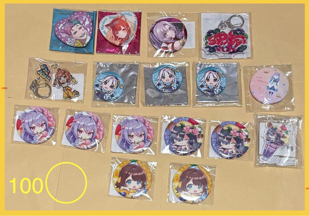 にじさんじまとめ売り ※概要欄をお読みください