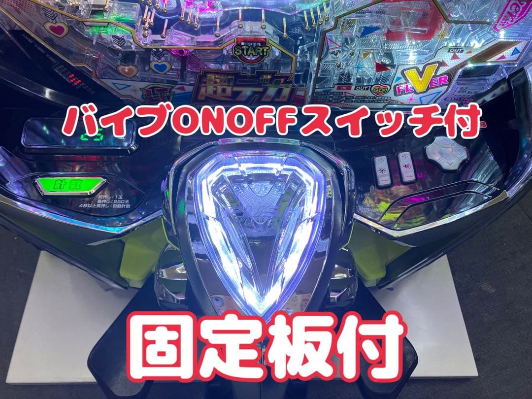 パチンコeフィーバー彼女、お借りします。簡易ユニット付 スマパチ