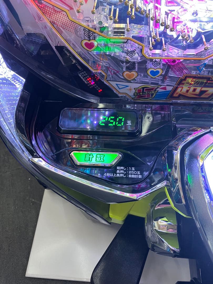 パチンコeフィーバー彼女、お借りします。簡易ユニット付 スマパチ