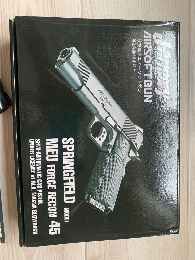 ジェイアーモリー　J-Armory MEU45 パーツ