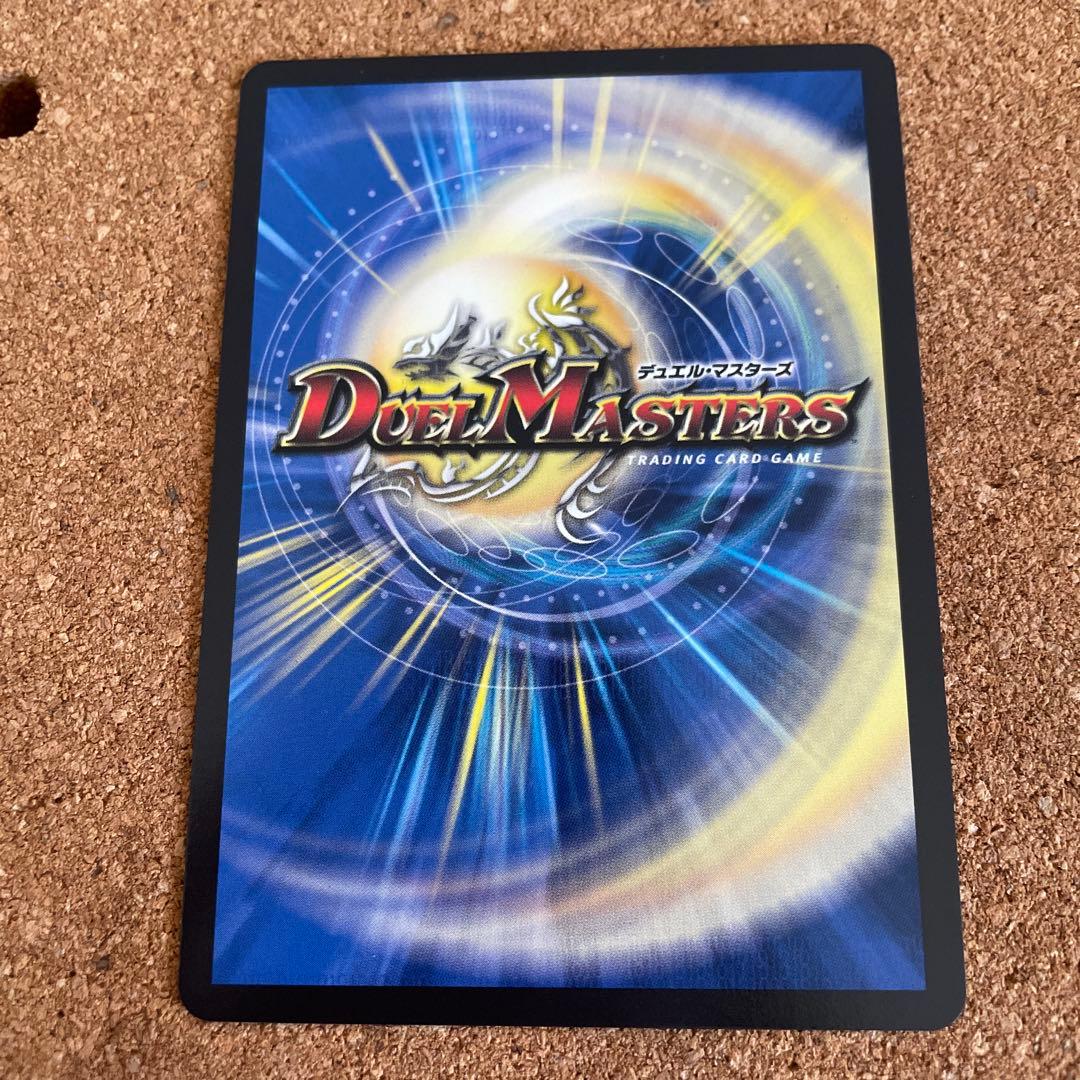 デュエル・マスターズ　5000vt csプロモ