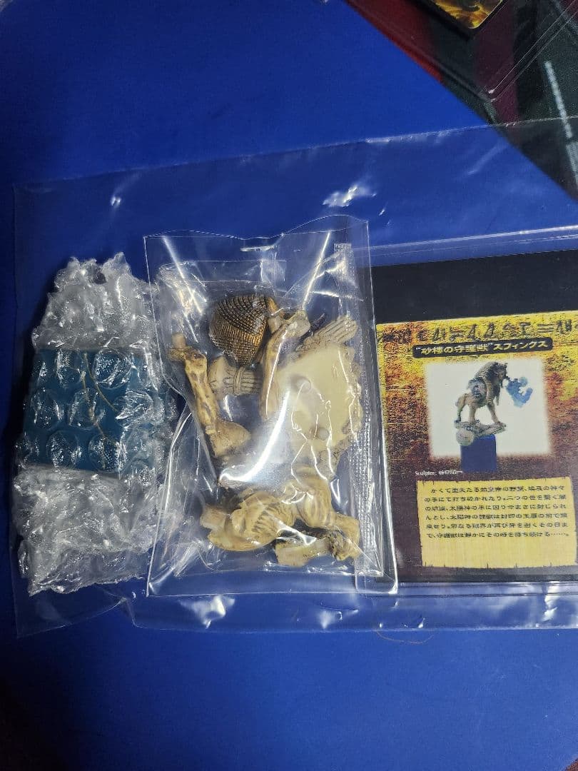 未開封 シークレット デモンズクロニクル スフィンクス