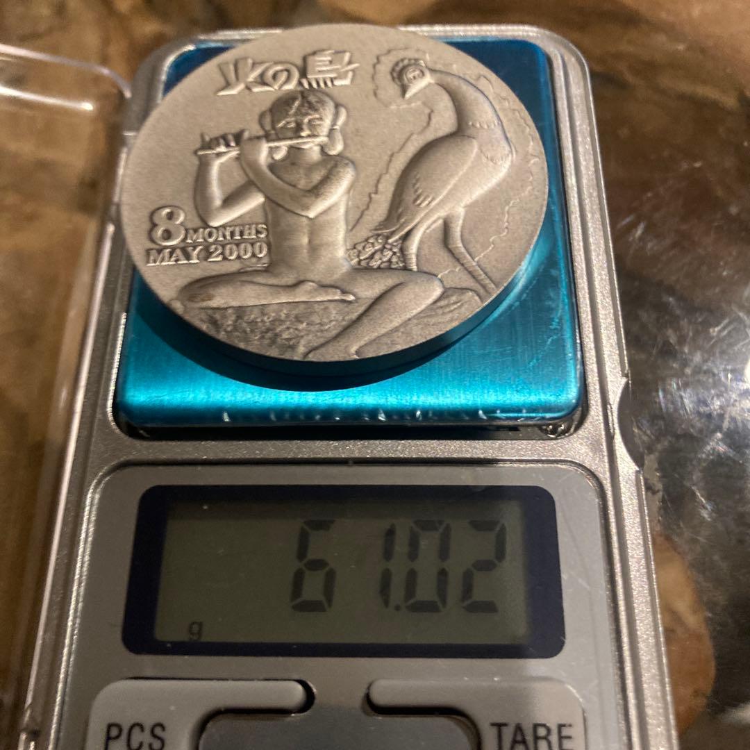 純銀製メダル 手塚治虫21世紀カウントダウン限定版メダルコレクション