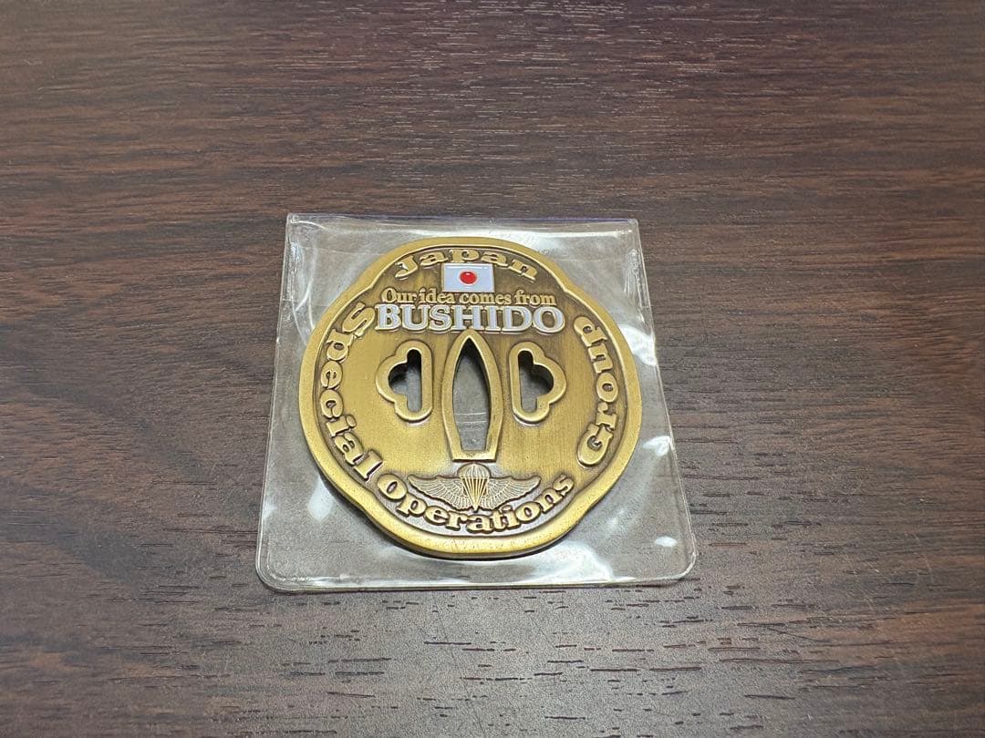 自衛隊 JSOG 日本國 特殊作戦群 チャレンジ