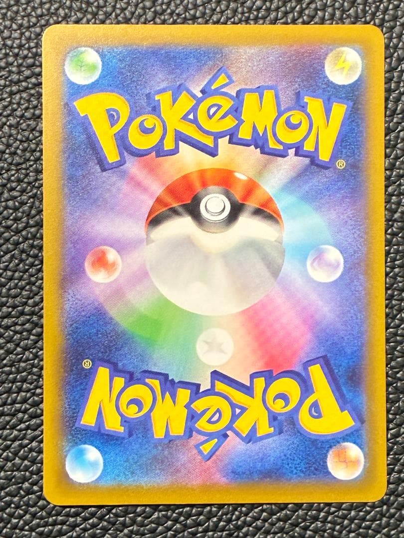 中国語エラー ポケモンカード メガゲンガーex MA