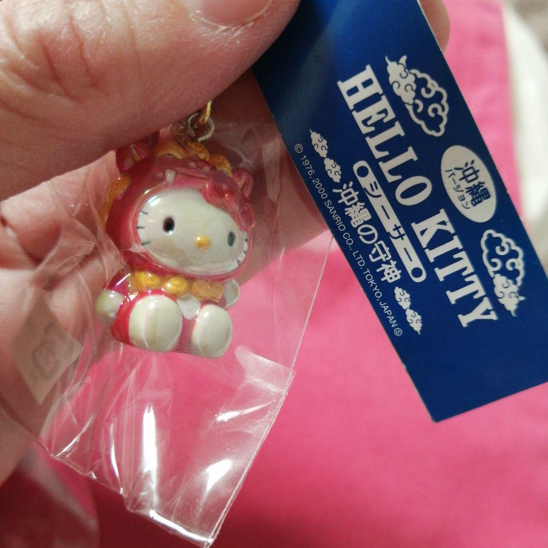 ご当地キティ　根付け