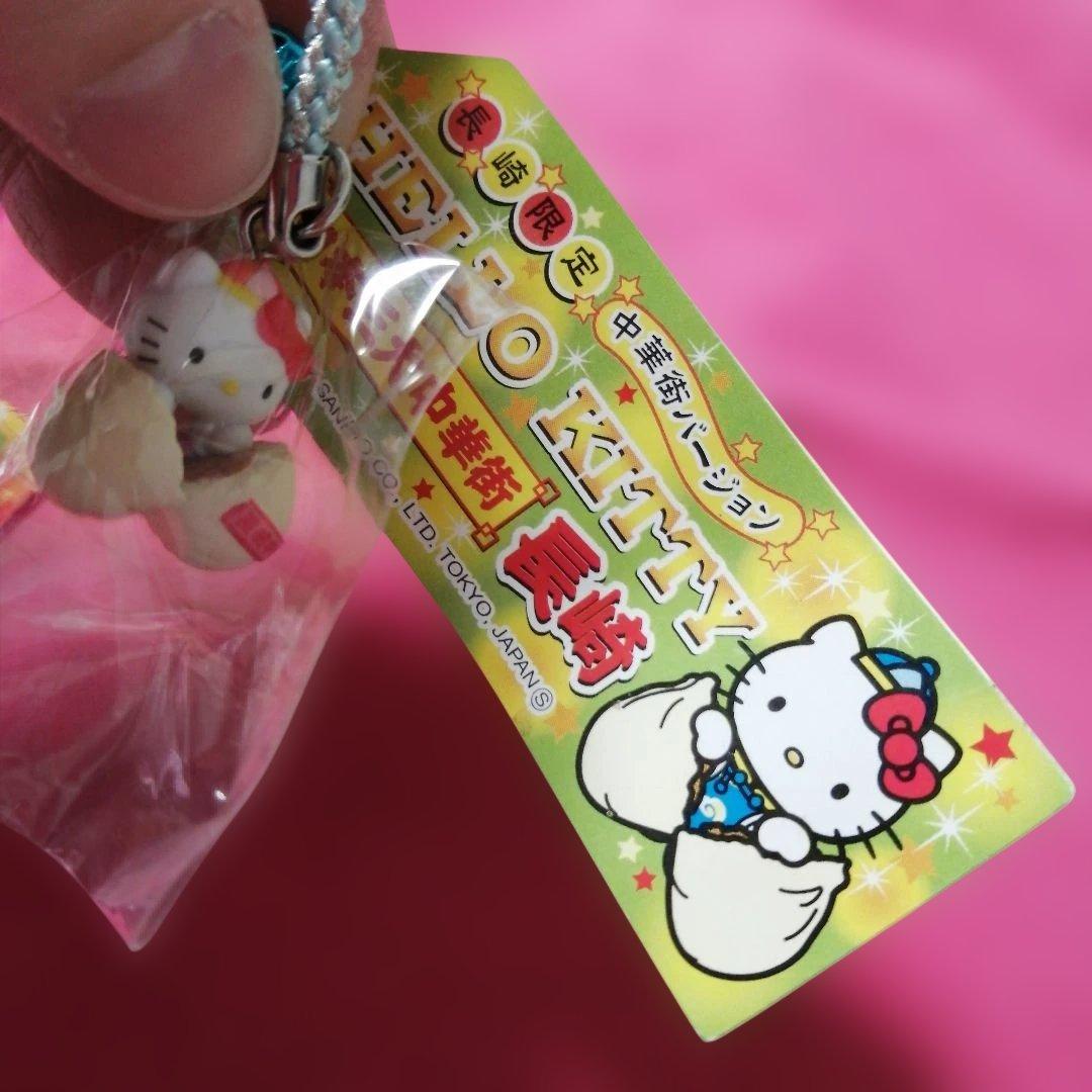 ご当地キティ　根付け