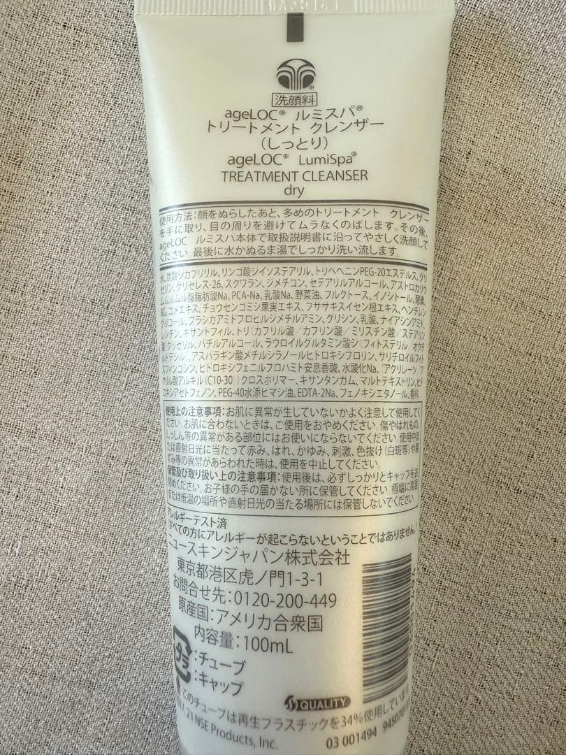 ageLOC LumiSpa iO 洗顔ブラシ セット