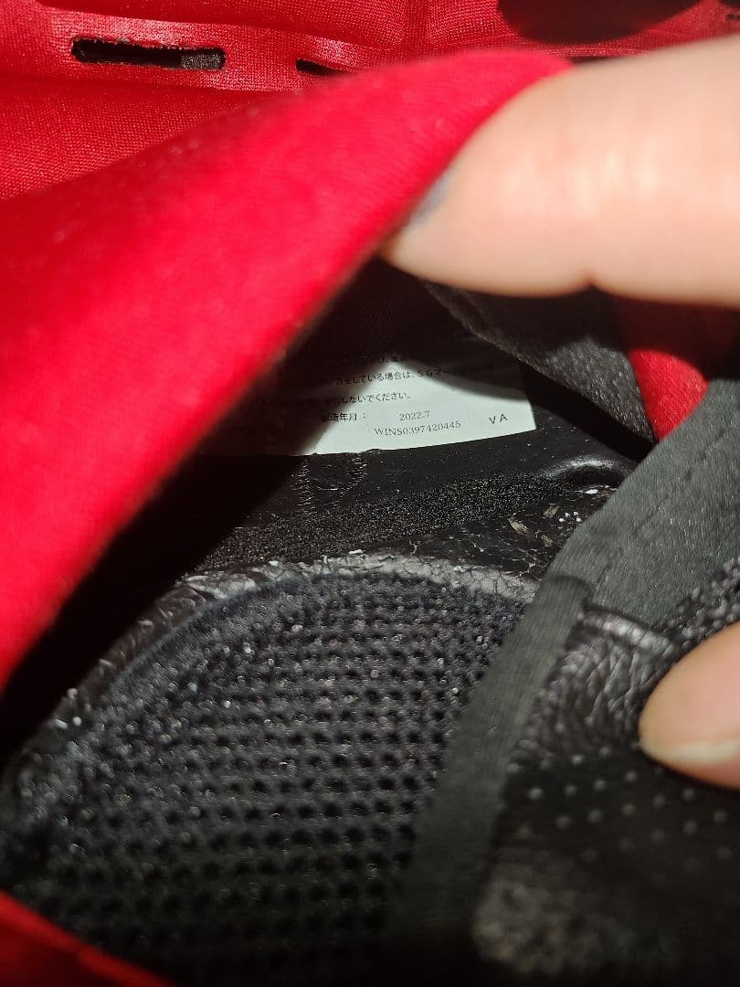 WINS ヘルメット A-FORCE RS