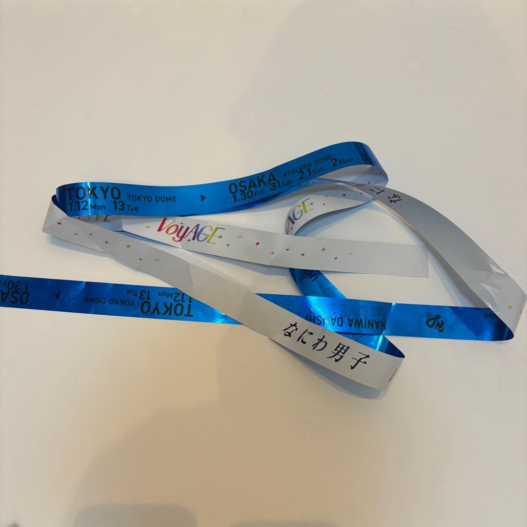 なにわ男子 1st DOME LIVE 'VoyAGE' 銀テープ 青 - メルカリ