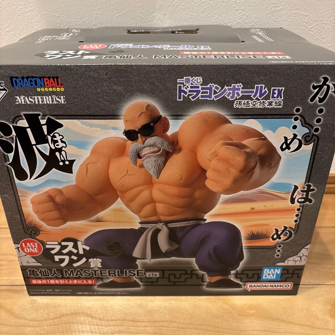 【緊急値下げ】一番くじ ドラゴンボール EX フィギュア 下位賞 コンプ セット