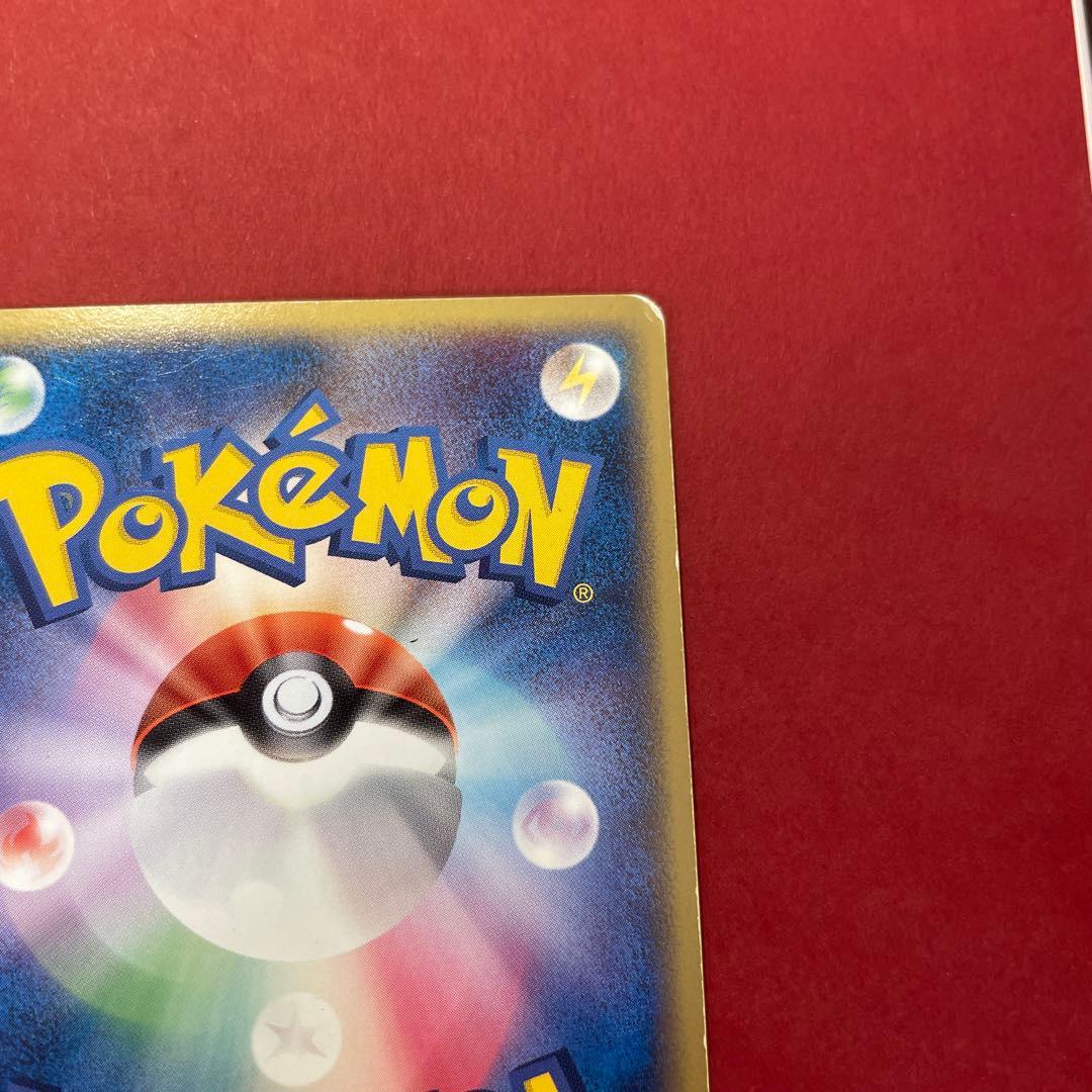 N*様 ギャラドス☆ δ ★ 拡張パック ホロンの幻影 008/052