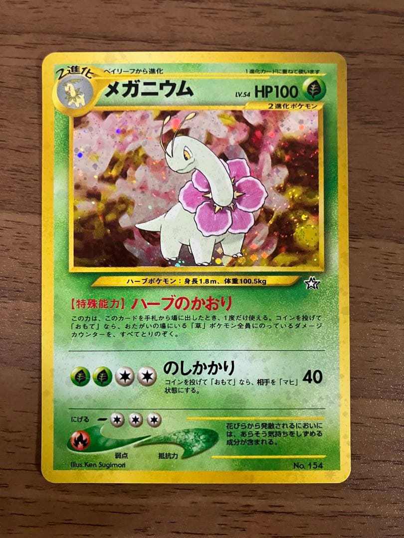 hayao様 リクエスト 6点 まとめ商品