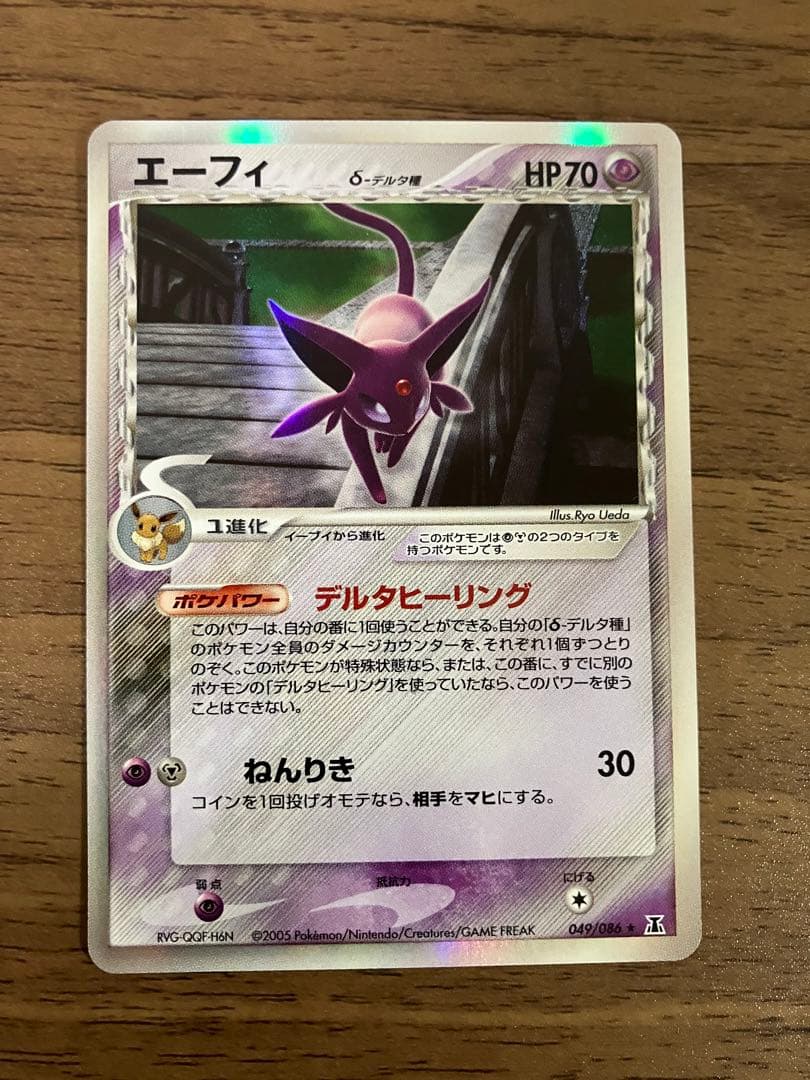 hayao様 リクエスト 6点 まとめ商品