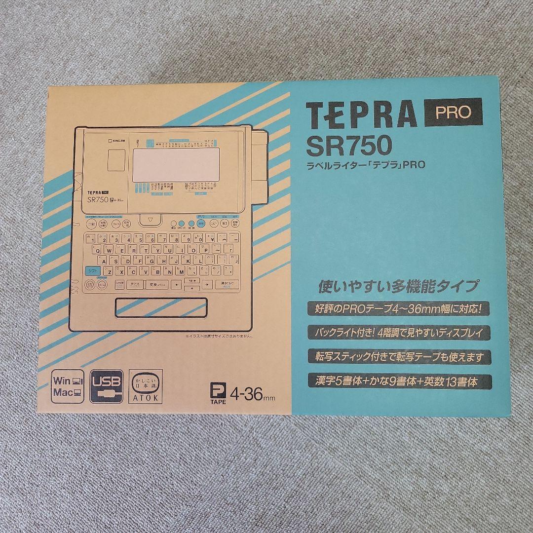 【 未使用 】 テプラ PRO SR750 キングジム ラベルライター 本体