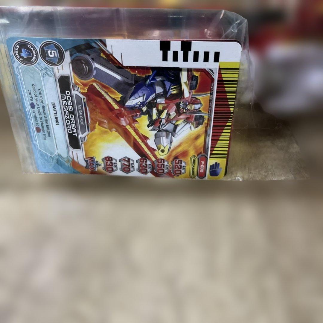 パワーレンジャー メガフォース ゴウセイグレートメガゾード 海外製