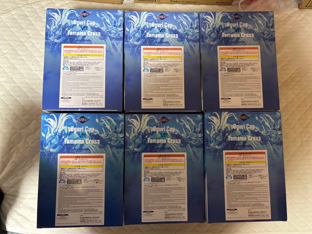 ウマ娘 シンデレラグレイ デジタルカップ 6個セット ウマ娘 シンデレラ