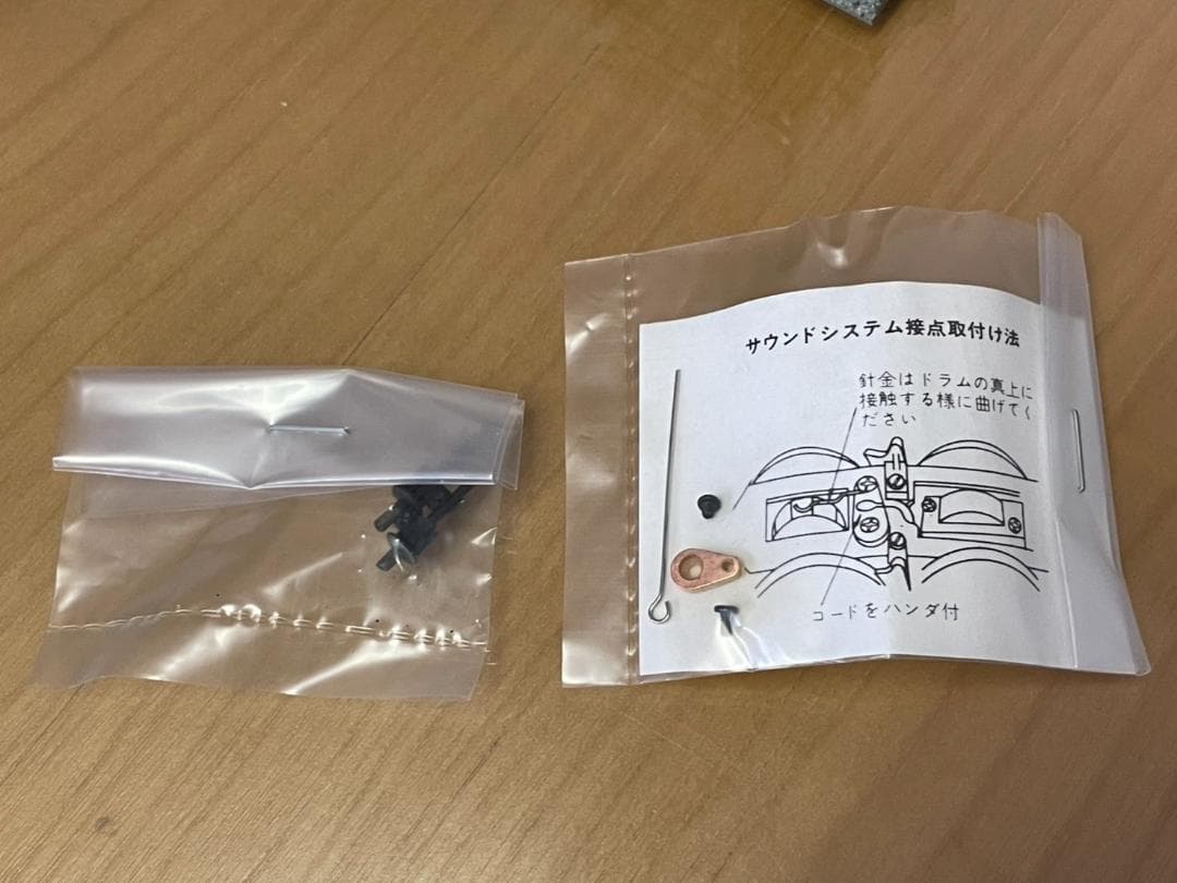 天賞堂 蒸気機関車 D51 499号機 No.502