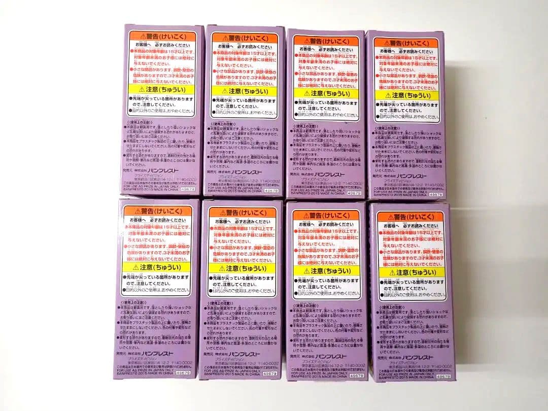 ワンピース ワールドコレクタブルフィギュア vol.35 全8種 パンクハザード