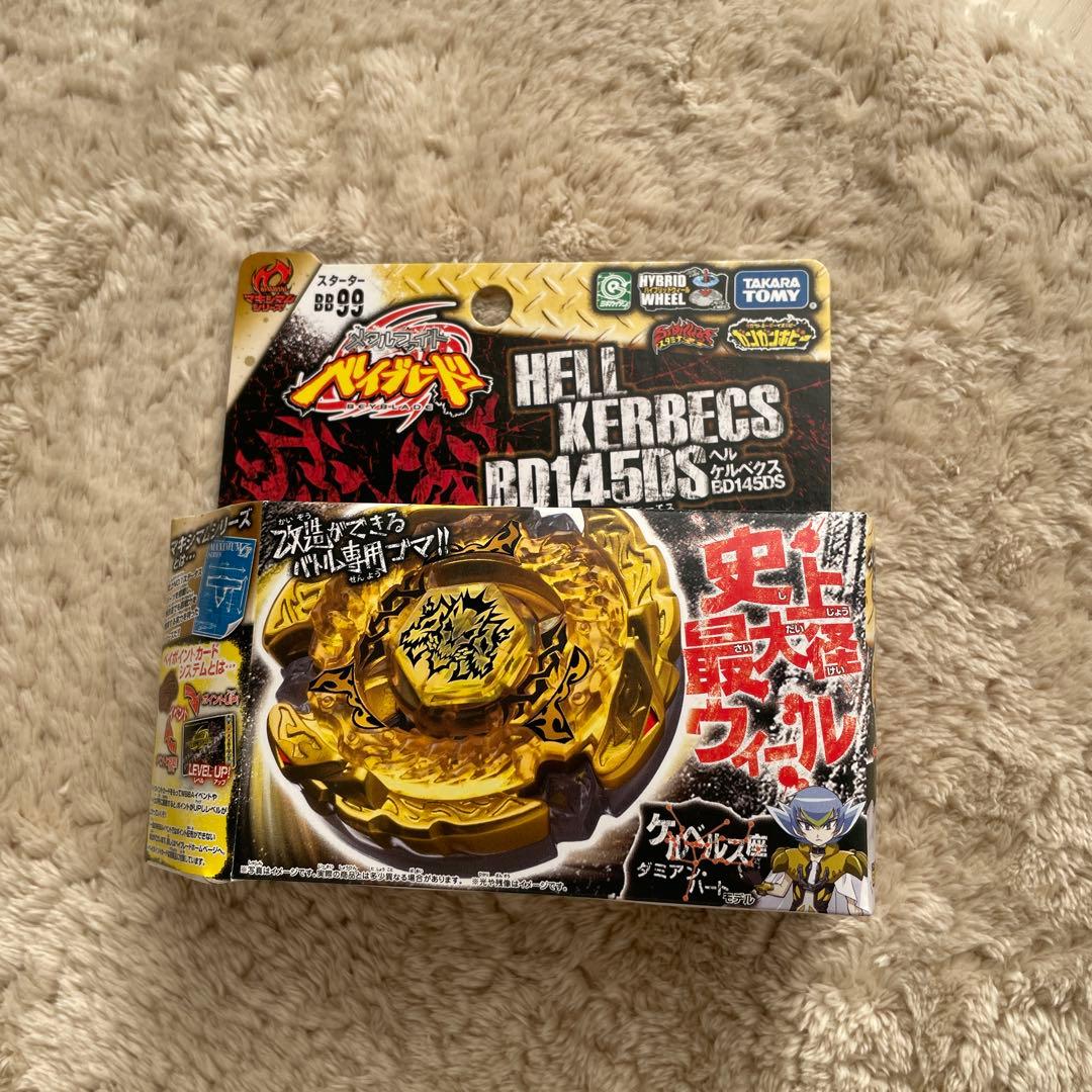 メタルファイトベイブレード ヘルケルベクス インフェルノver