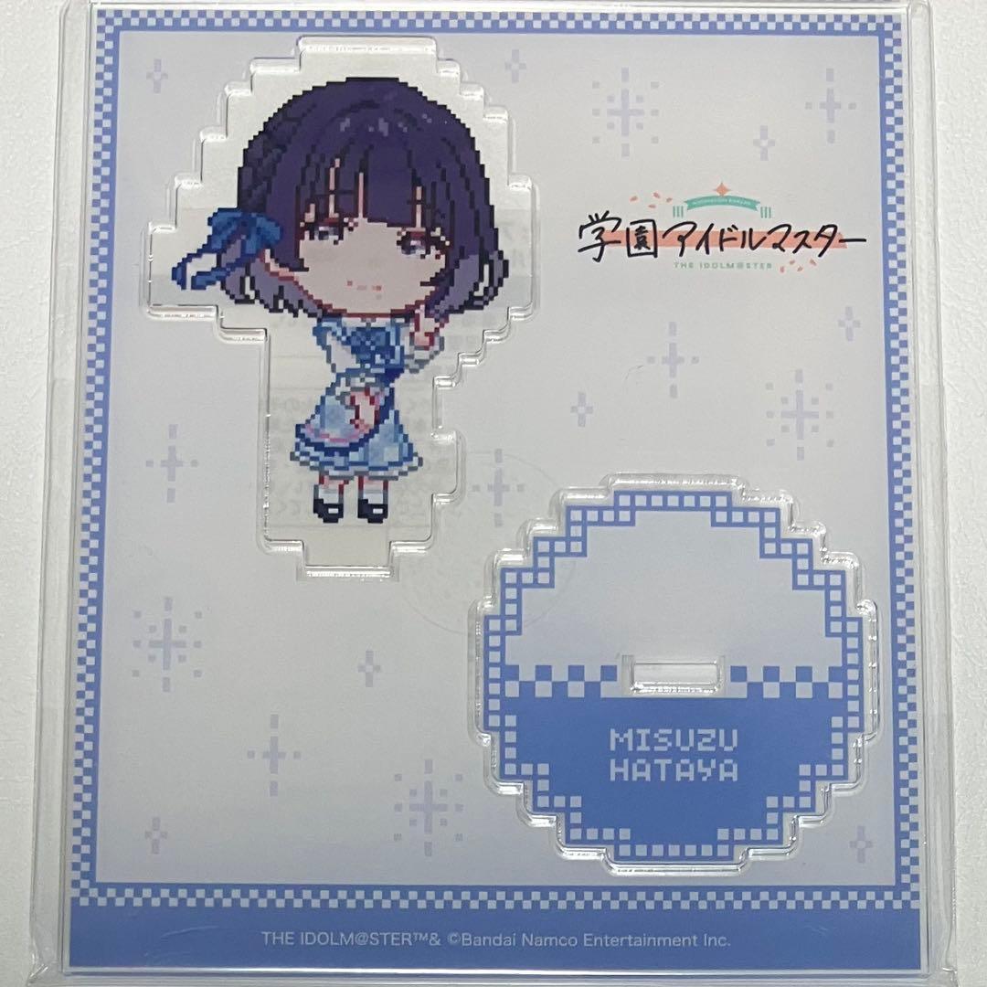 学園アイドルマスター FAMくじ アクリルスタンド 秦谷美鈴 - メルカリ
