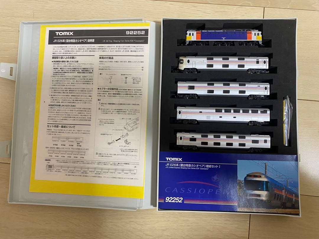 TOMIX 92252　92253 JR E26系　寝台特急　カシオペア