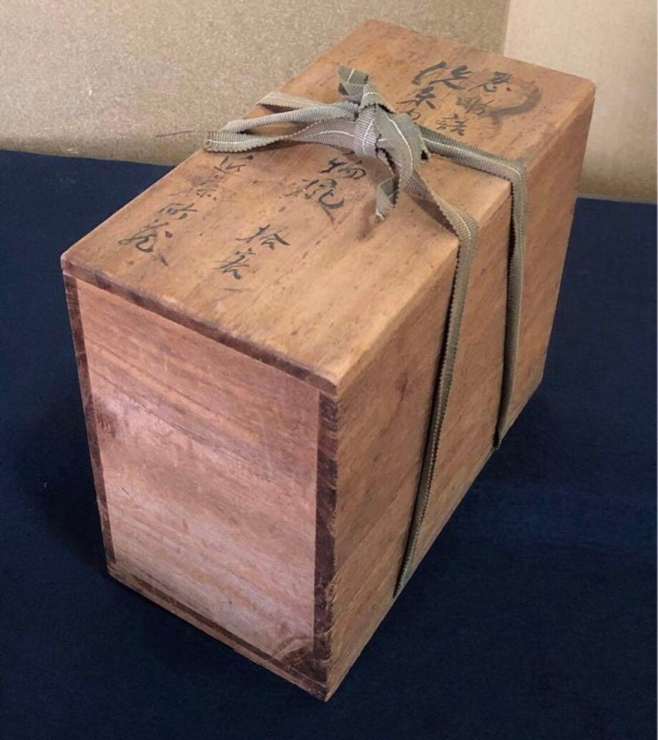 《レ》輪島塗 忍彫 吸物椀10客 柴吉漆器店 共布共箱 251113え1