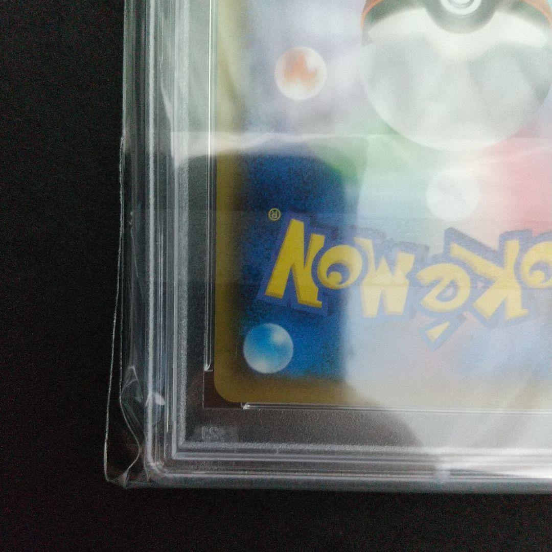 【PSA10】救助隊DXのピカチュウ ゲオ 限定 プロモ カード