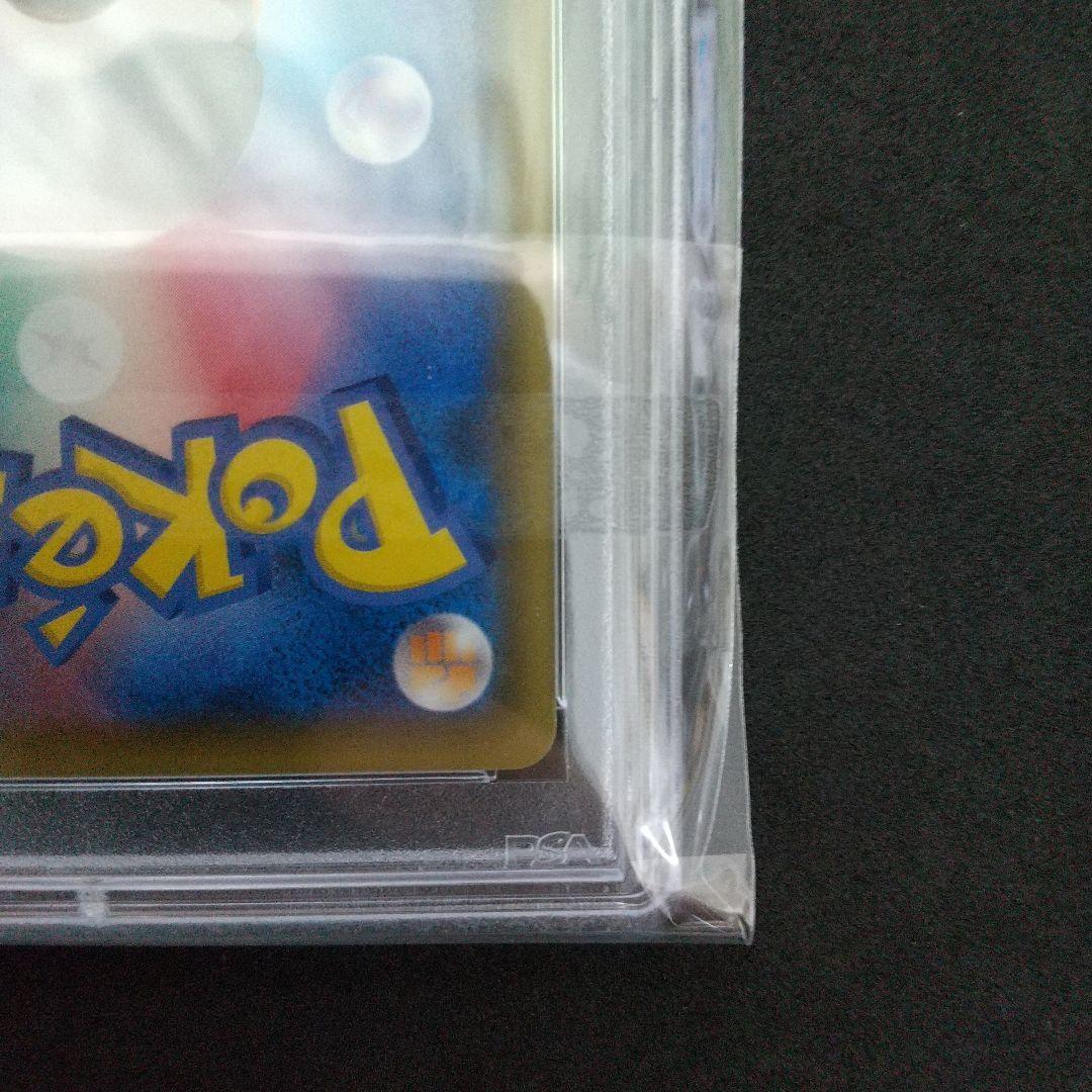 【PSA10】救助隊DXのピカチュウ ゲオ 限定 プロモ カード