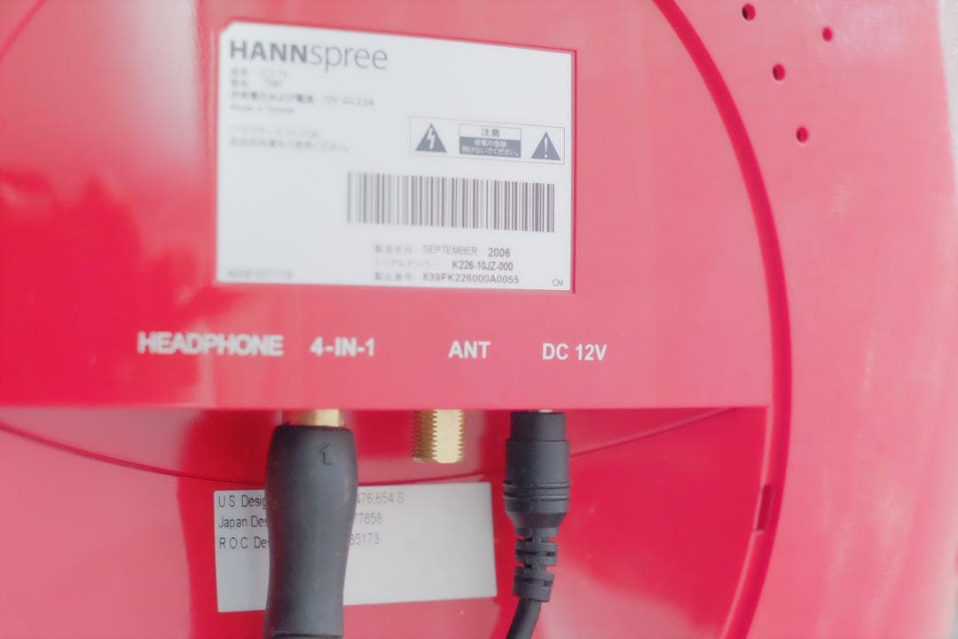 リンゴ型テレビ ブラウン管 hannspree スペースエイジ レトロポップ