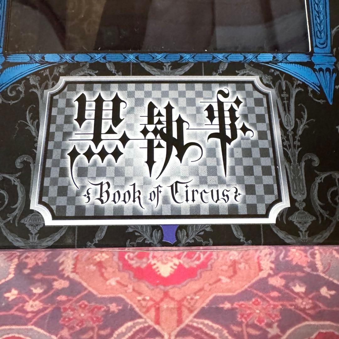 テヤン アンダーテイカー 黒執事 コラボドール TAEYANG Pullip