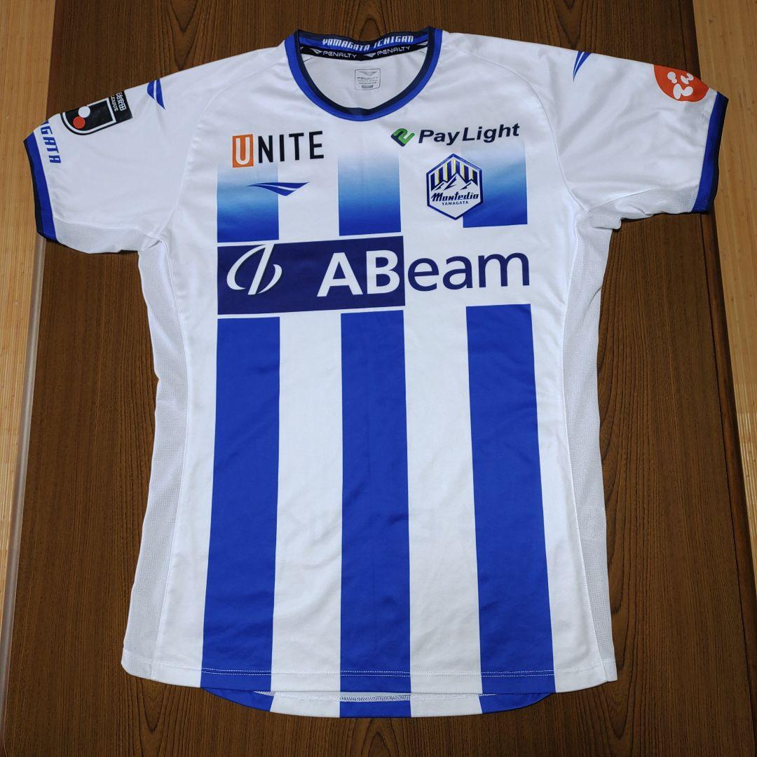 モンテディオ山形 2024 ユニフォーム オーセンティック