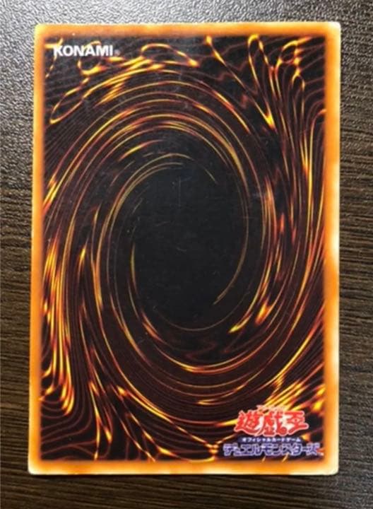 遊戯王 青眼の白龍 ホログラムなしエラーLB-O1 ブルーアイズホワイトドラゴン