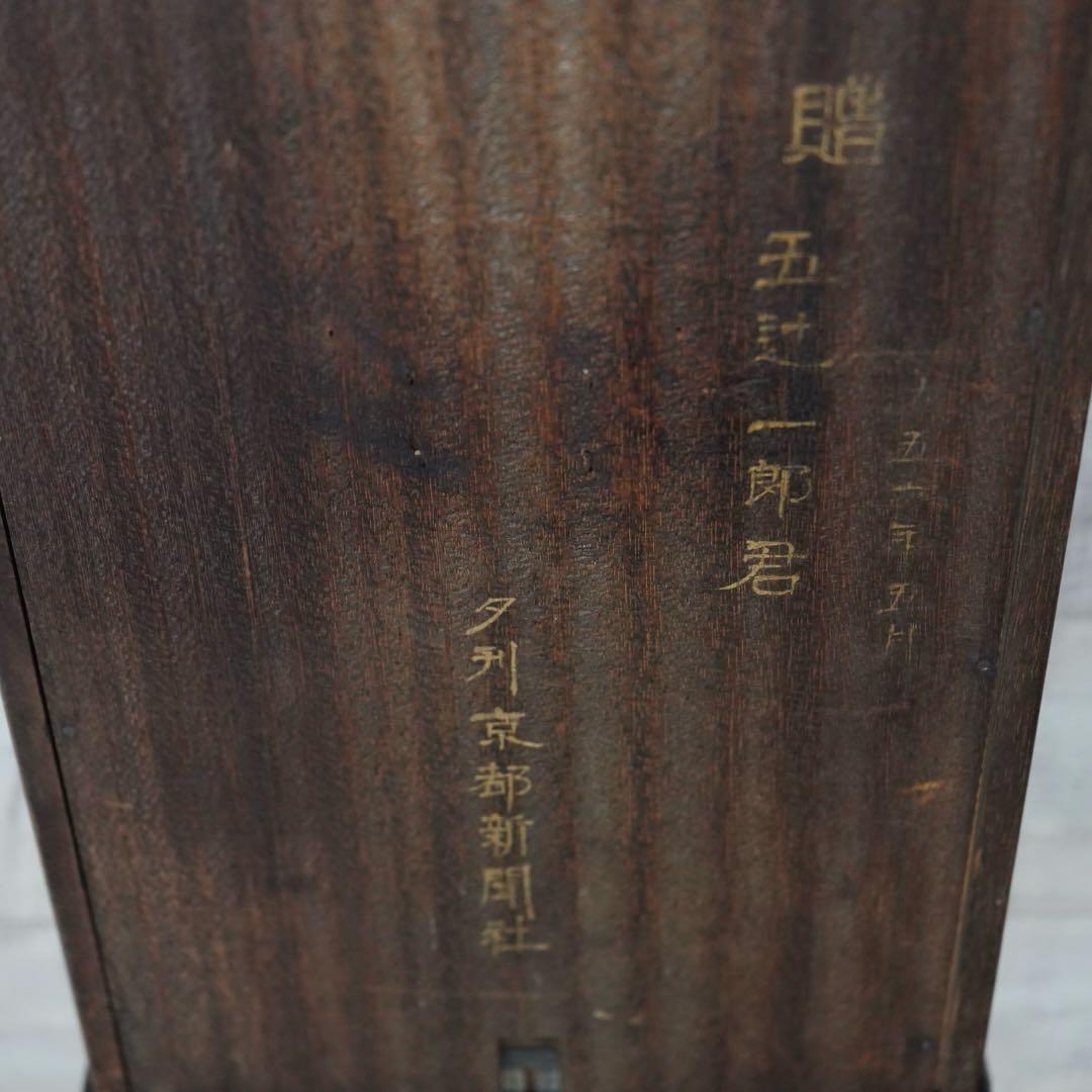 愛知時計　ボンボン時計　柱時計　動作品　メンテナンス済　昭和　レトロ