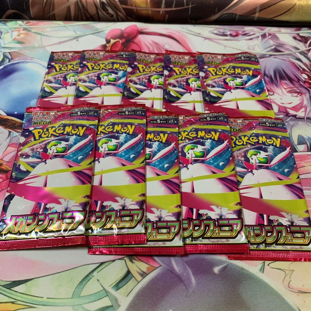 基*す様 ポケカ まとめ売り