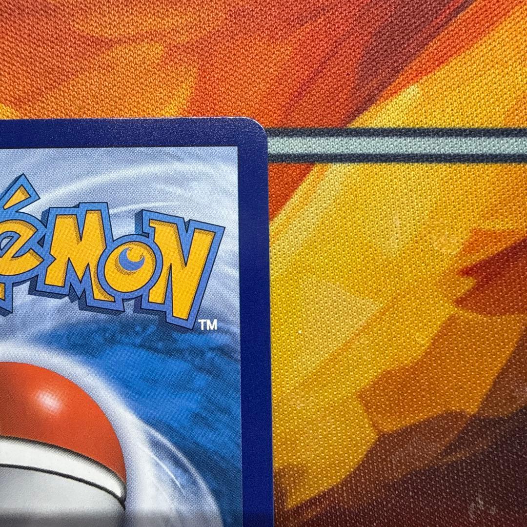 ポケモンカード ピカチュウAR 151 聚