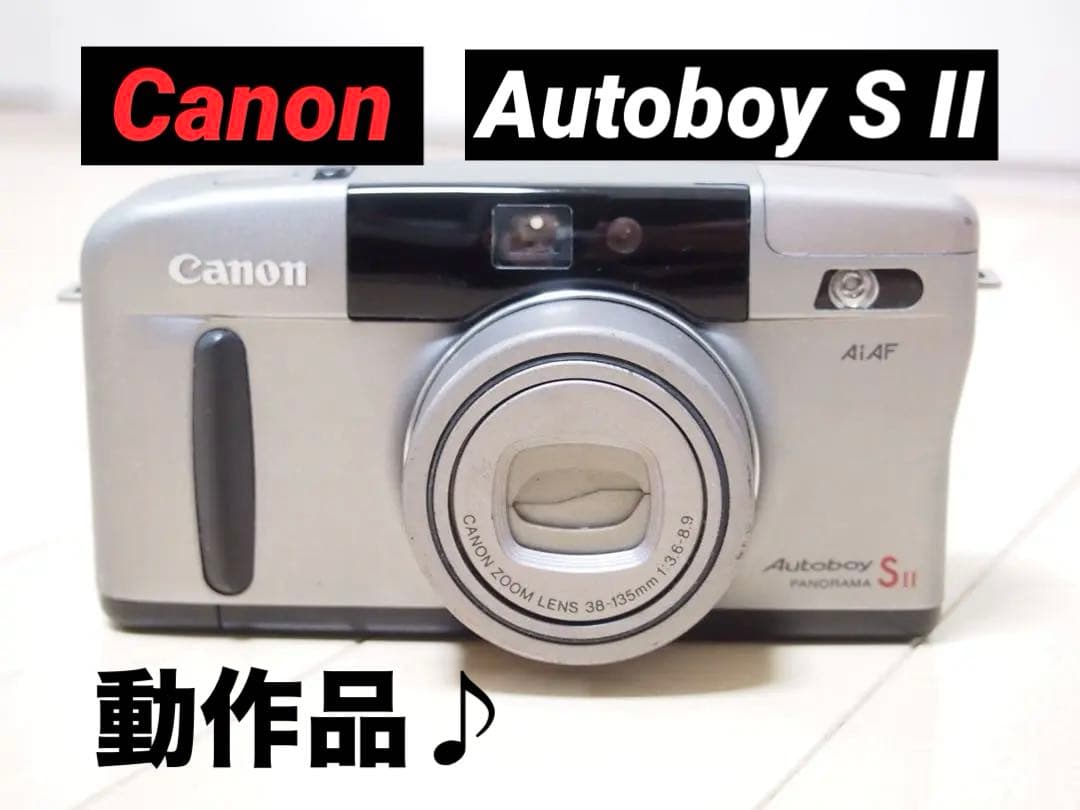 動作品 Canon Autoboy S II コンパクトフィルムカメラ A sharp P&S from Canon – Autoboy S II | Chasing Classic Cameras