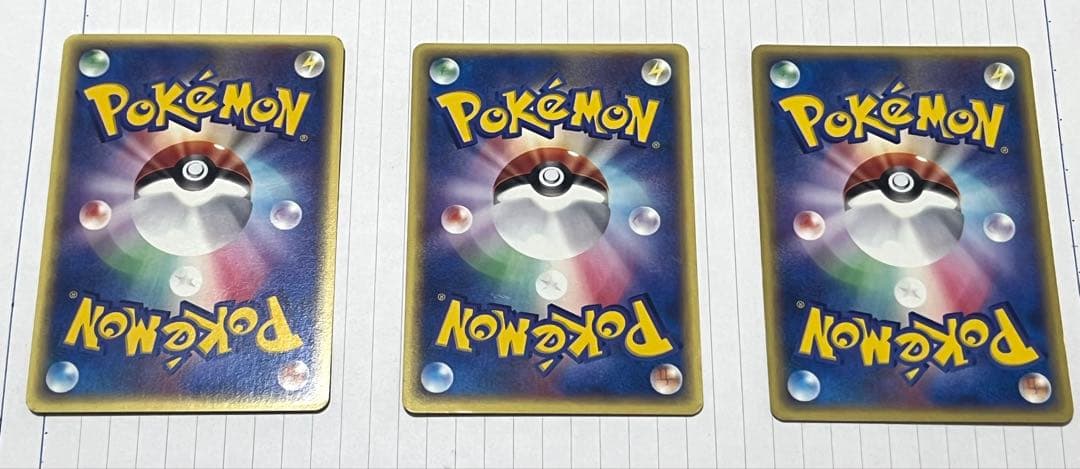 ポケモンカード　eカード　カイリュー進化ライン　トレーナーズ