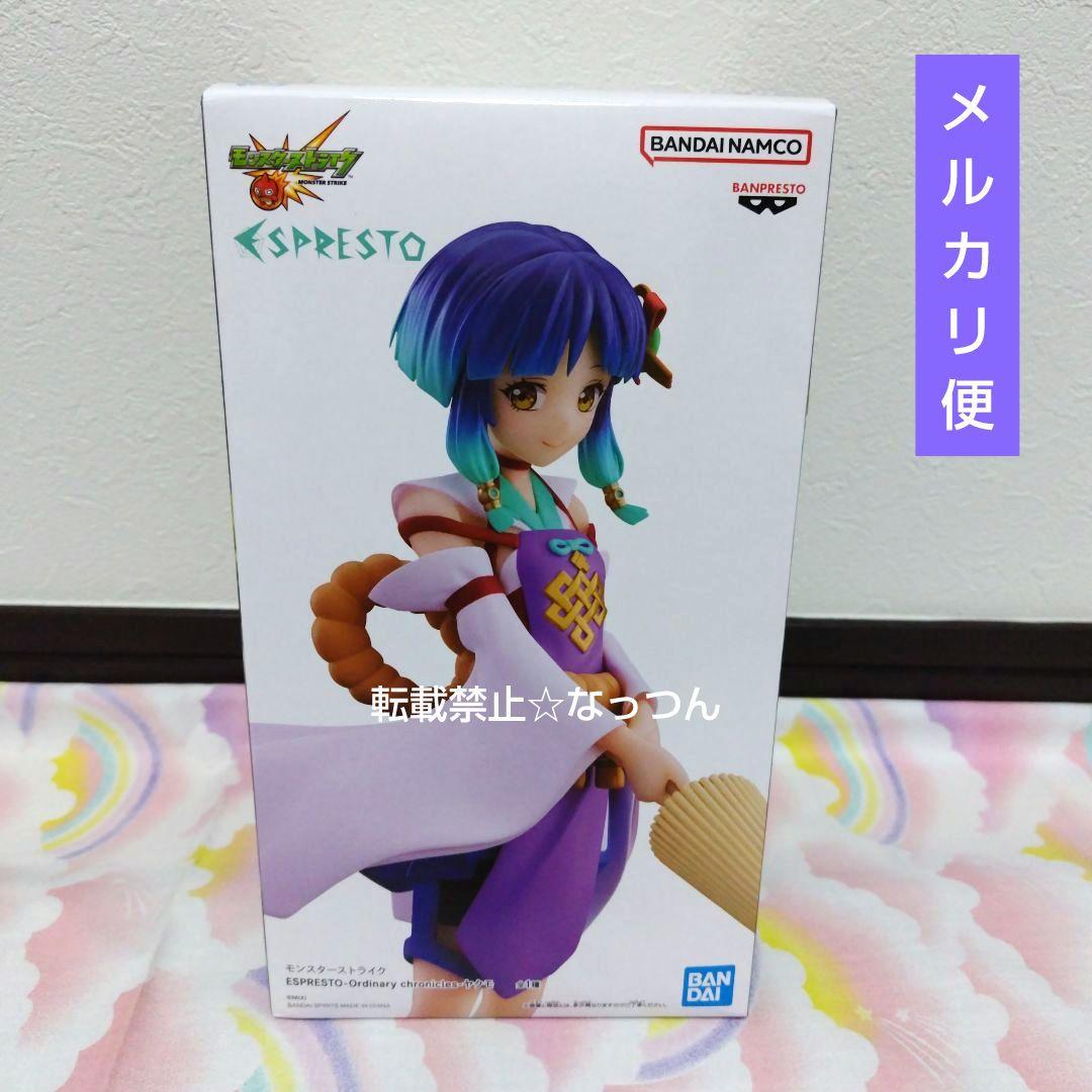 モンスト ヤクモ マサムネ フィギュア 12体セット ナムコ限定 モンスト