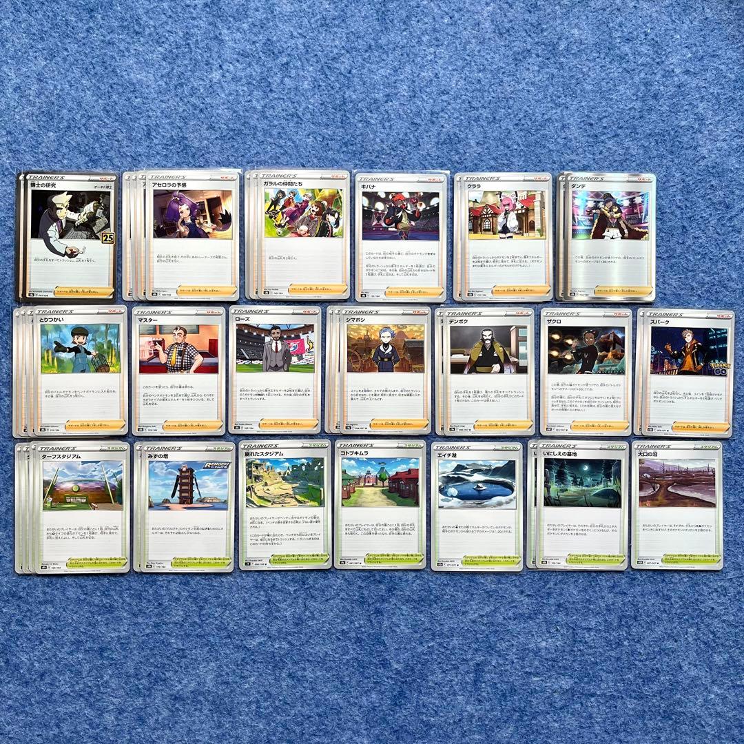 ロワポケのバラ売り まとめ売り グッズ サポート ポケモン バラ売り